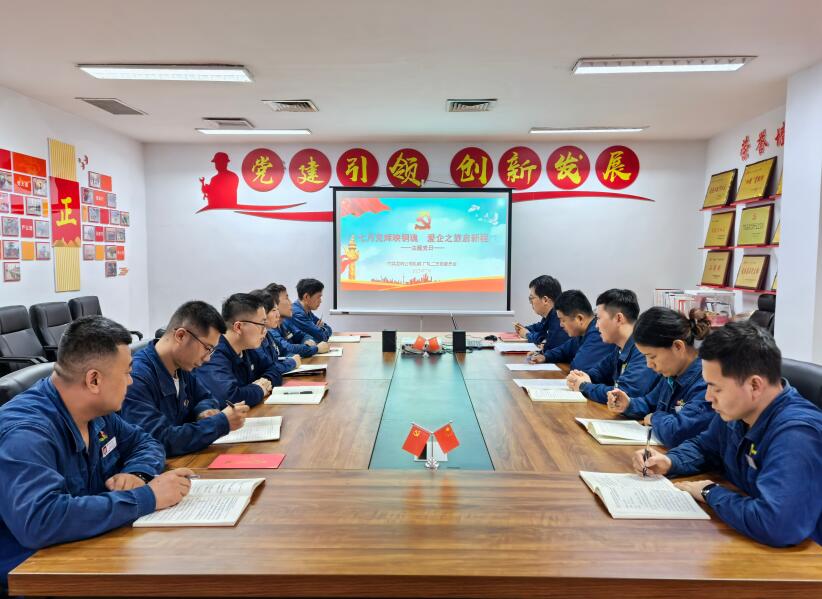 黨建賦能強(qiáng)根基 先鋒領(lǐng)航促發(fā)展 黨建賦能強(qiáng)根基 先鋒領(lǐng)航促發(fā)展