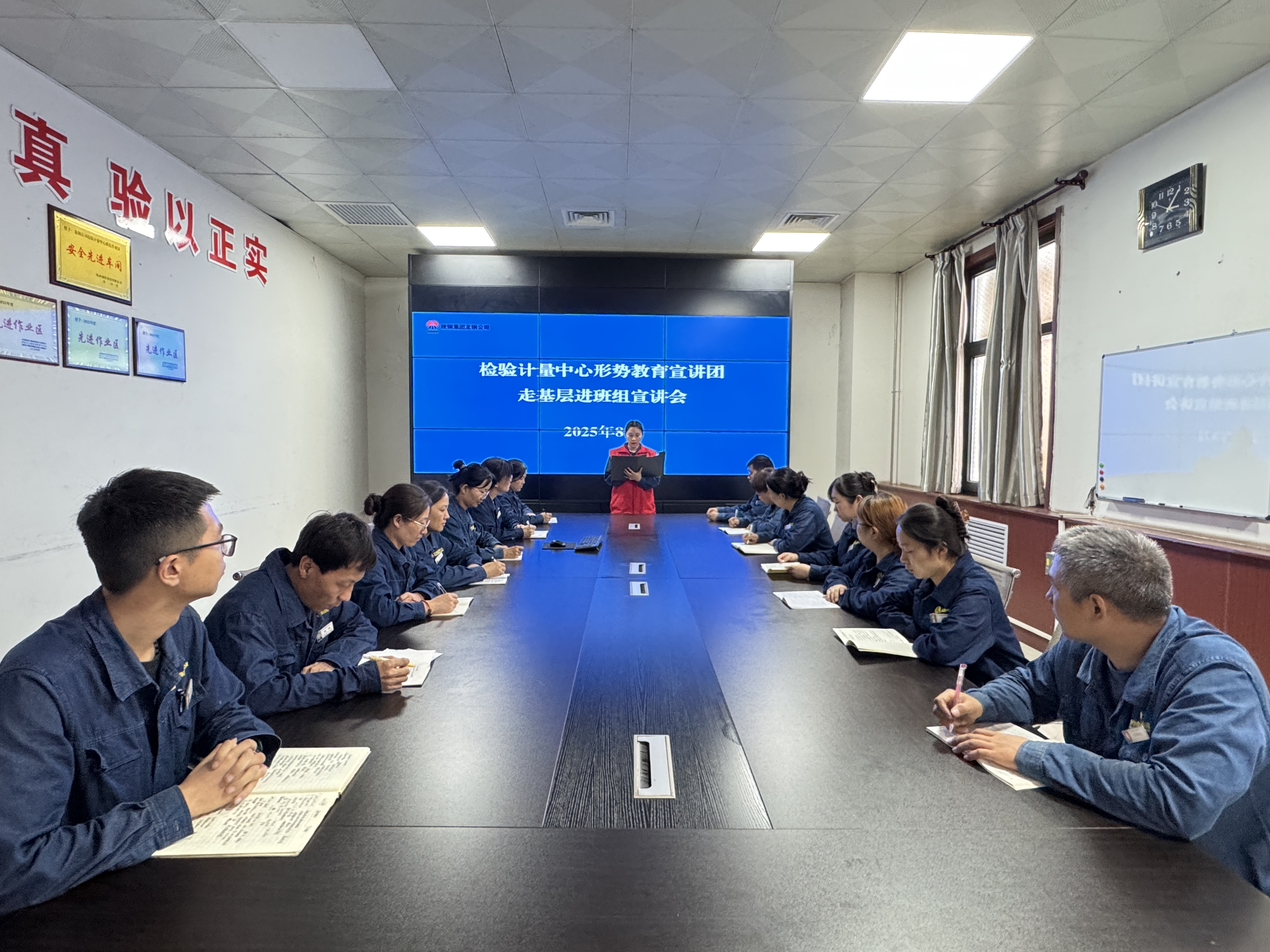 以言促行 形勢任務教育落地有聲 以言促行 形勢任務教育落地有聲