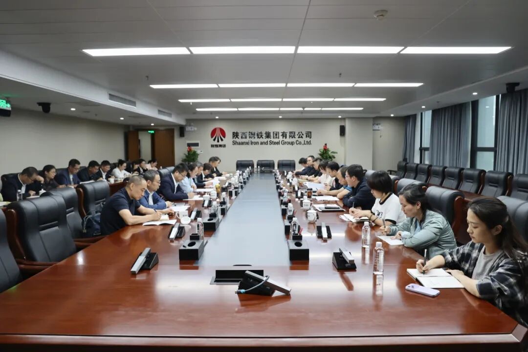 陜鋼集團召開三季度財務工作例會 陜鋼集團召開三季度財務工作例會