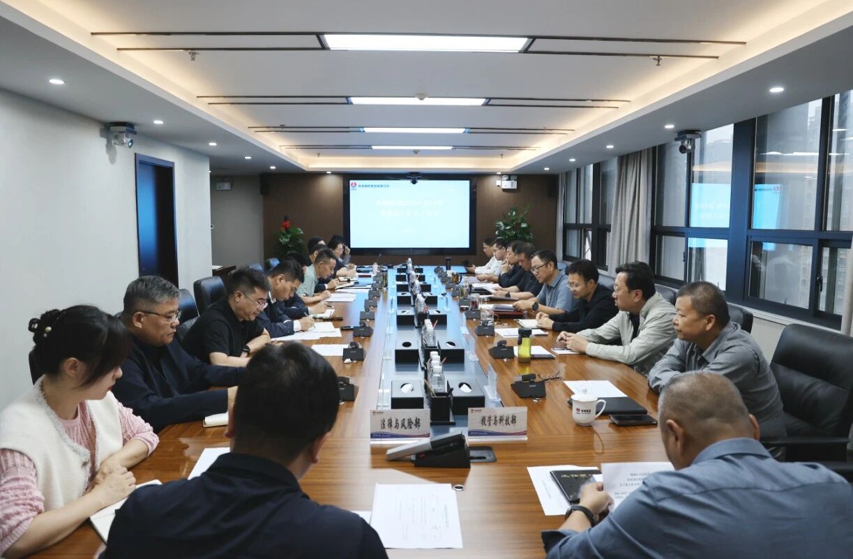 陜鋼集團(tuán)黨委召開深入貫徹中央八項(xiàng)規(guī)定精神學(xué)習(xí)教育總結(jié)會(huì) 陜鋼集團(tuán)黨委召開深入貫徹中央八項(xiàng)規(guī)定精神學(xué)習(xí)教育總結(jié)會(huì)