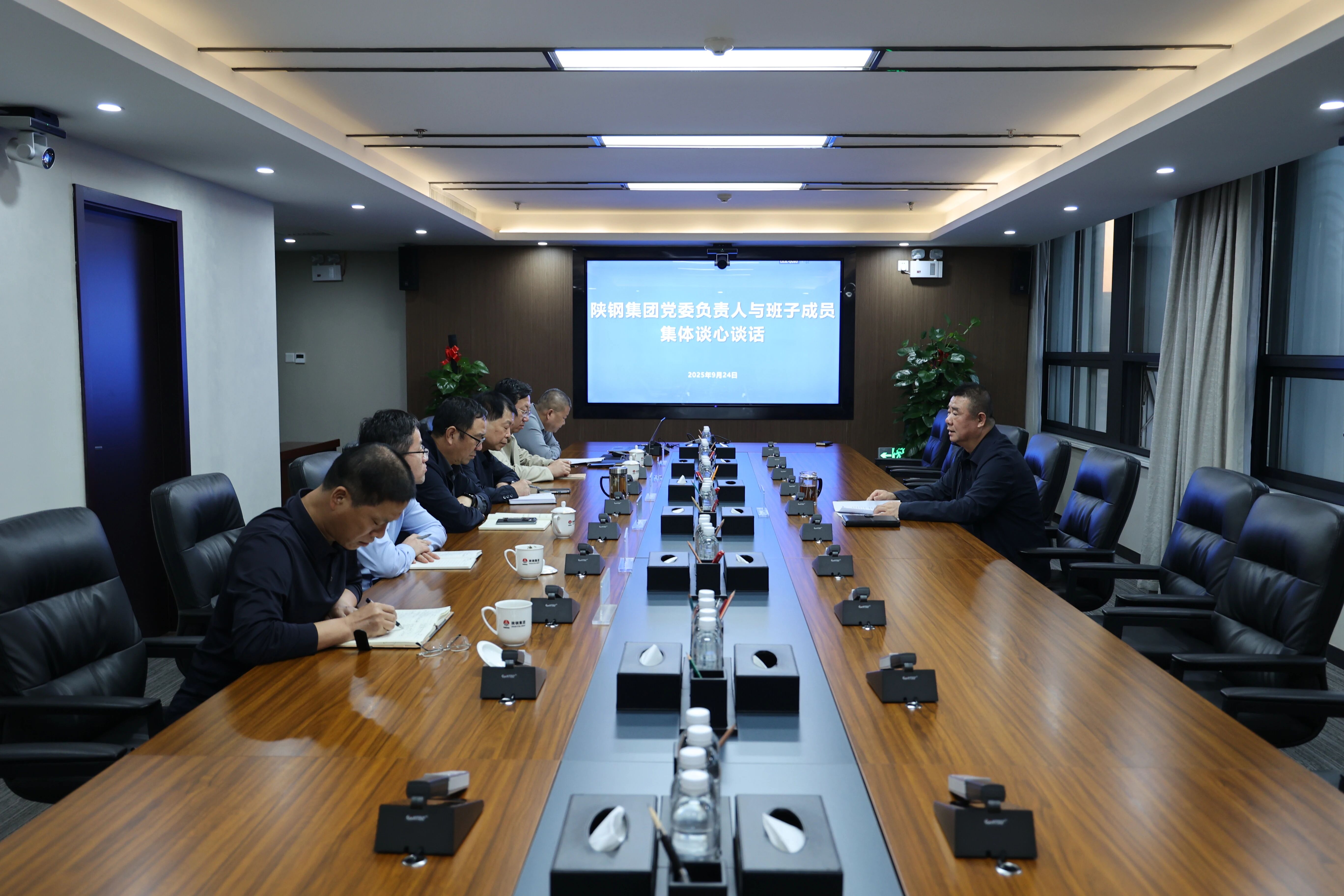 許曉增對陜鋼集團班子成員進行集體談心談話 許曉增對陜鋼集團班子成員進行集體談心談話