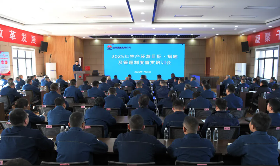 “全鏈條”賦能提效 打造適配企業發展的高素質干部隊伍 “全鏈條”賦能提效 打造適配企業發展的高素質干部隊伍