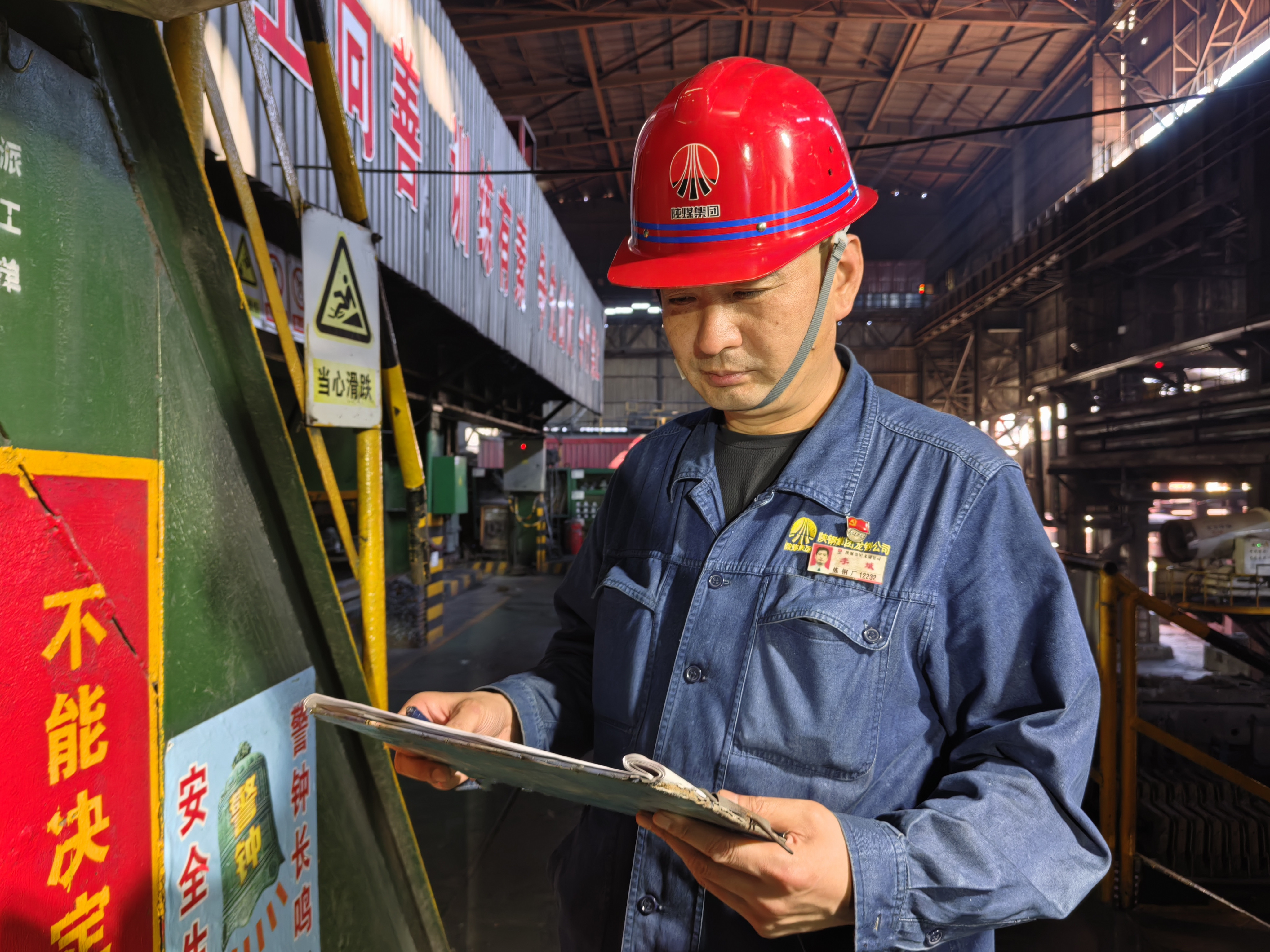 鋼城的秋:一份堅守 一份滾燙 鋼城的秋:一份堅守 一份滾燙