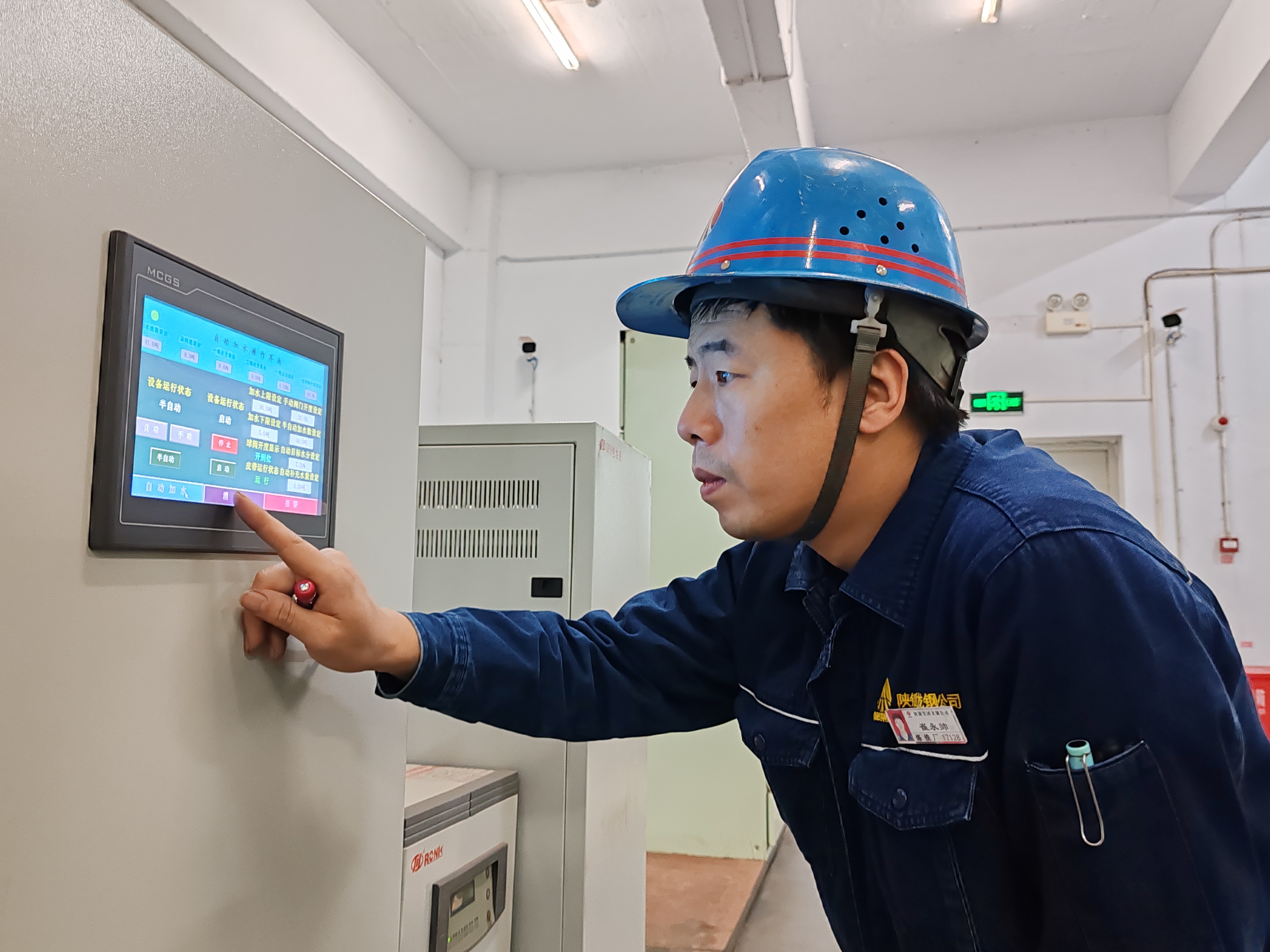 “金點子”破局 “金鑰匙”增效 “金點子”破局 “金鑰匙”增效