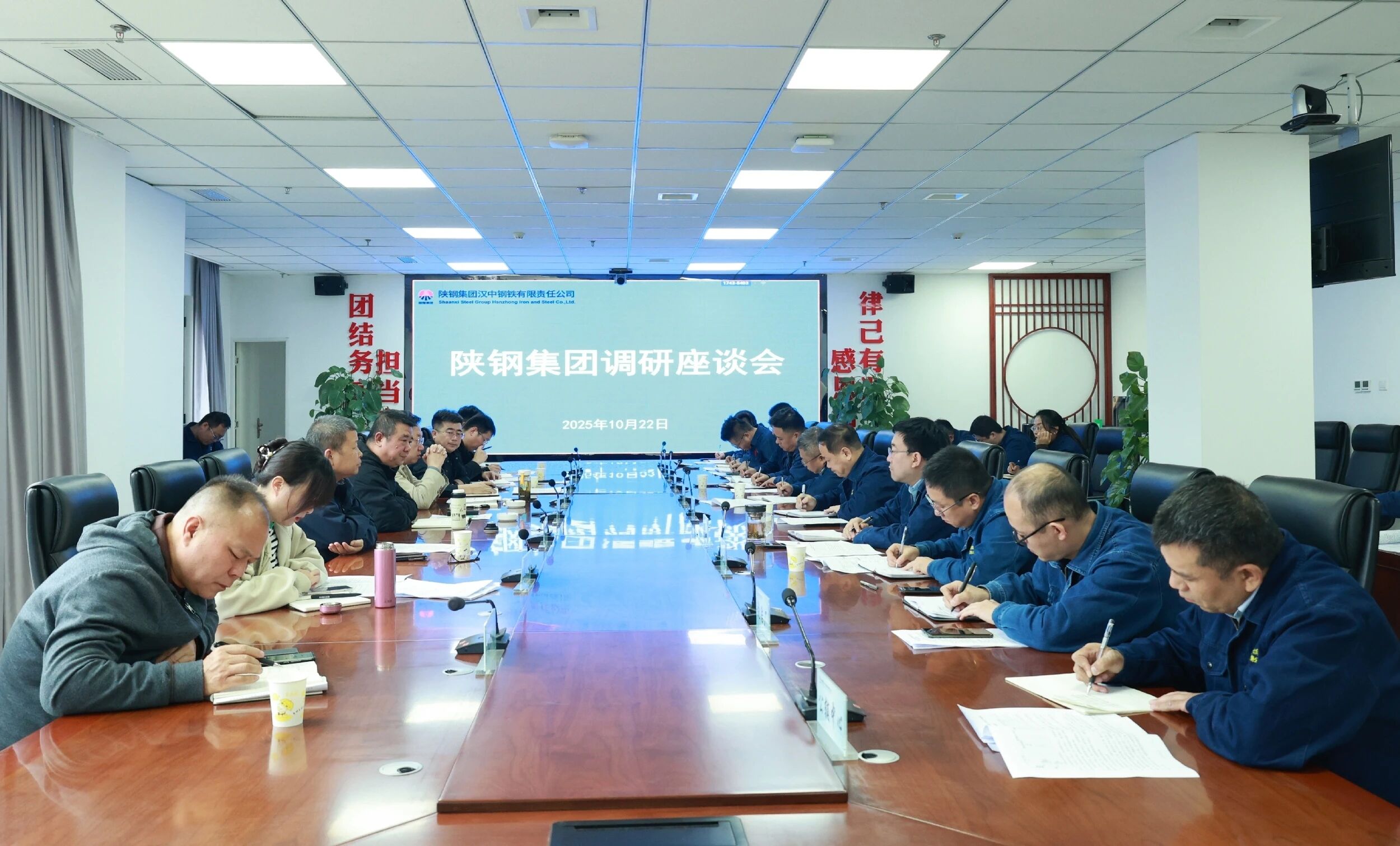 許曉增到漢鋼公司與領(lǐng)導(dǎo)班子談心談話并現(xiàn)場(chǎng)調(diào)研 許曉增到漢鋼公司與領(lǐng)導(dǎo)班子談心談話并現(xiàn)場(chǎng)調(diào)研