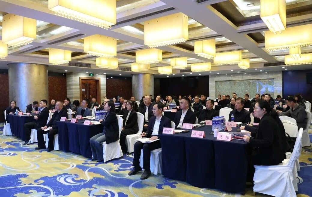 陜鋼集團召開2025年人力資源工作總結會暨專題培訓會 陜鋼集團召開2025年人力資源工作總結會暨專題培訓會