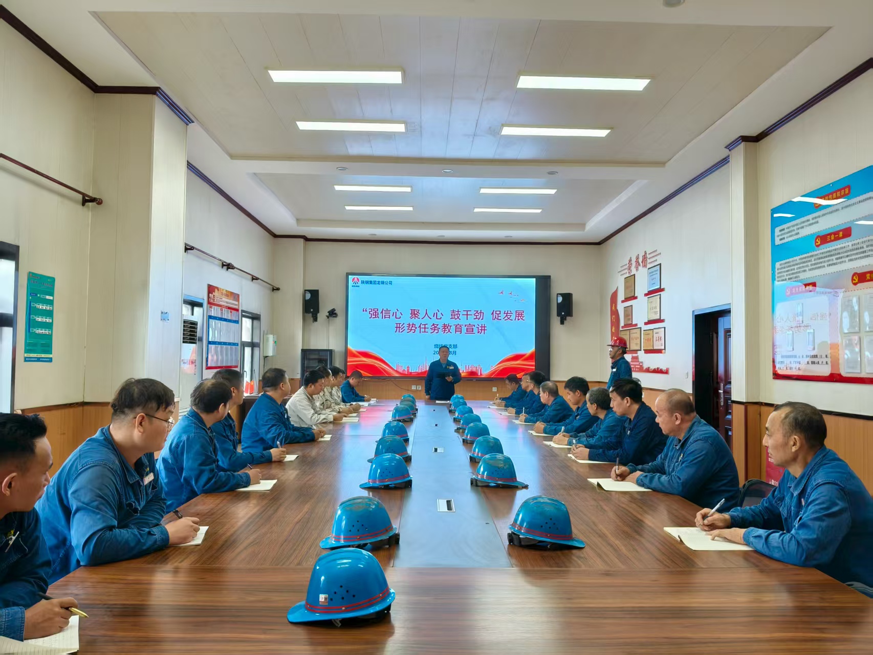 形勢任務(wù)教育凝聚逆勢突圍“強(qiáng)磁場” 形勢任務(wù)教育凝聚逆勢突圍“強(qiáng)磁場”