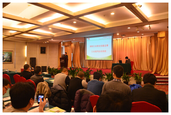 陜鋼集團(tuán)組隊(duì)參加鋼鐵行業(yè)裁判員培訓(xùn) 陜鋼集團(tuán)組隊(duì)參加鋼鐵行業(yè)裁判員培訓(xùn)