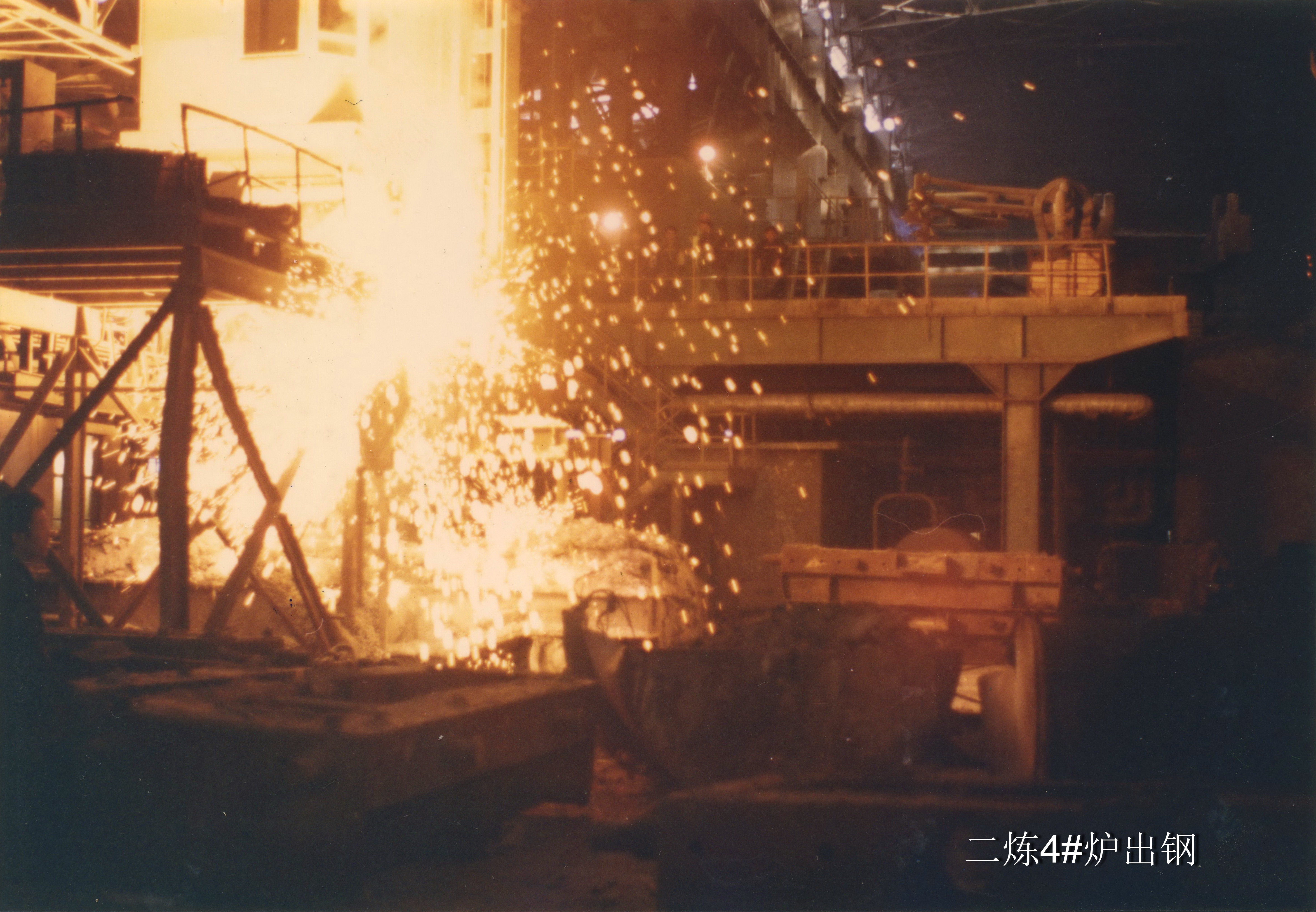 看西鋼老照片有感 看西鋼老照片有感