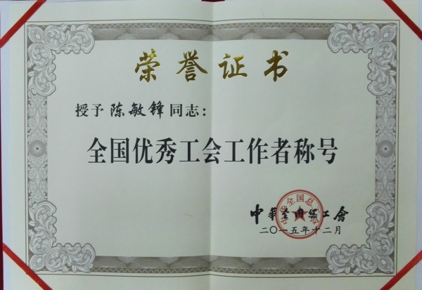 ����h�s�@��ȫ����(y��u)�㹤��(hu��)�����ߡ��s�u(y��)�Q̖