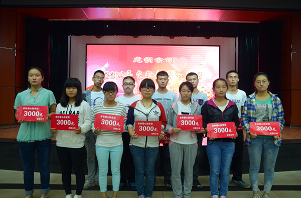 䓹˾_2014ꡰW(xu)Մ