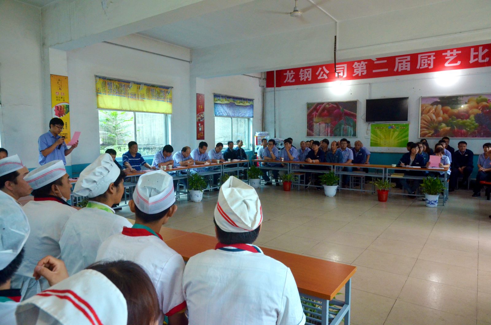 龍鋼公司成功舉辦第二屆廚藝比賽 龍鋼公司成功舉辦第二屆廚藝比賽