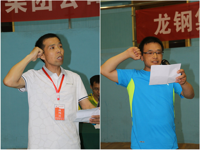 龍鋼集團(tuán)公司第三屆“合力杯”乒羽大賽火熱開(kāi)展 龍鋼集團(tuán)公司第三屆“合力杯”乒羽大賽火熱開(kāi)展